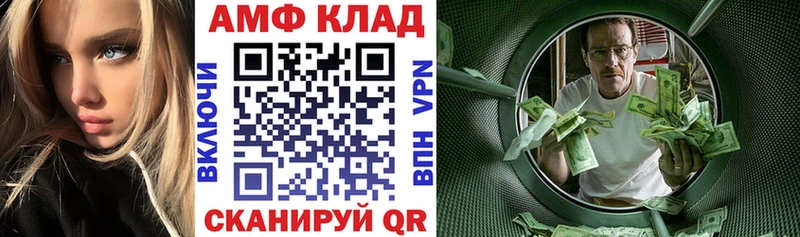 где продают наркотики  МЕГА онион  АМФ Розовый  Хадыженск 