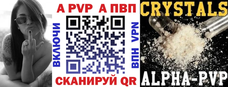 как найти наркотики  Хадыженск  A PVP крисы CK 