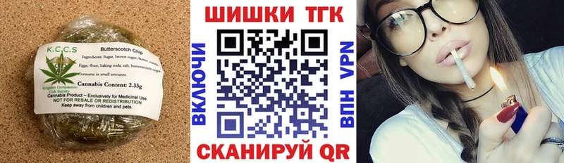 Еда ТГК конопля  Хадыженск 