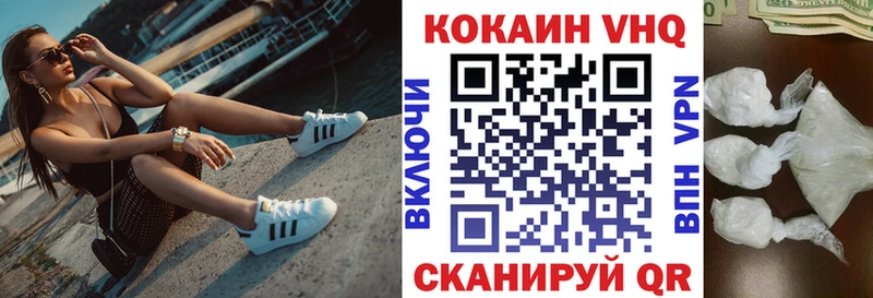 Cocaine FishScale  цена   Хадыженск 