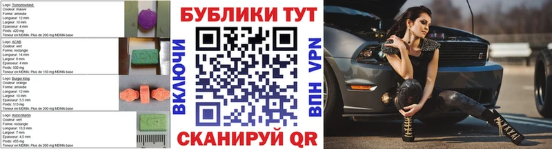Экстази 280 MDMA Хадыженск