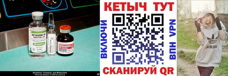 КЕТАМИН ketamine  Хадыженск 