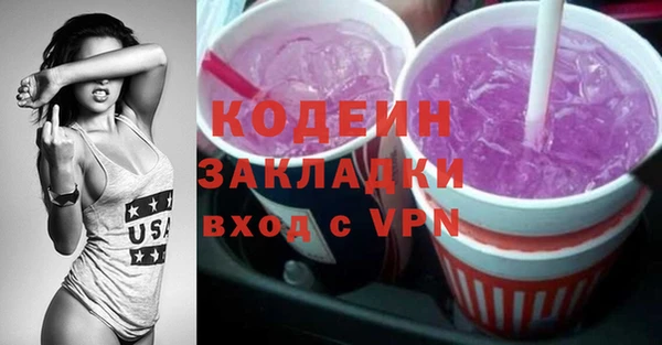 наркотики Абаза