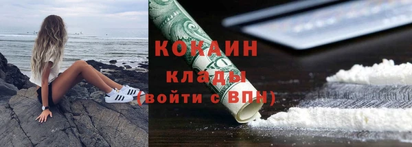 наркотики Абаза