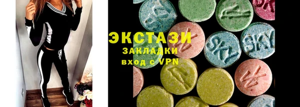 COCAINE Абинск