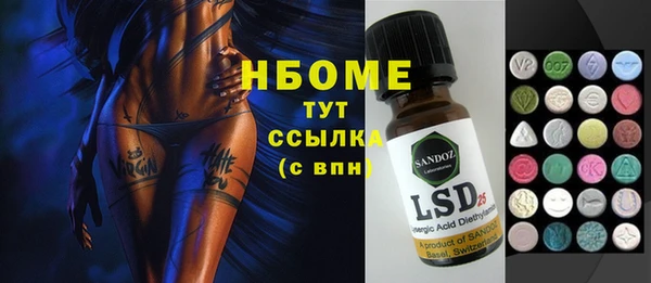 гашишное масло Абдулино
