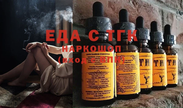 COCAINE Абинск