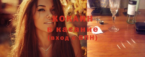 COCAINE Абинск