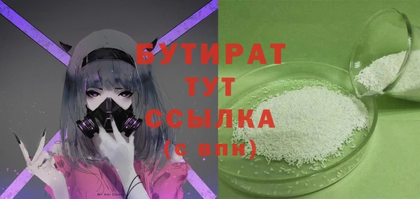 COCAINE Абинск
