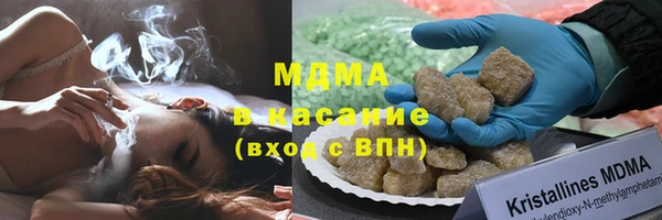 COCAINE Абинск