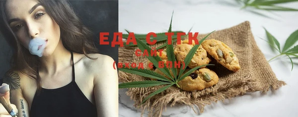 COCAINE Абинск