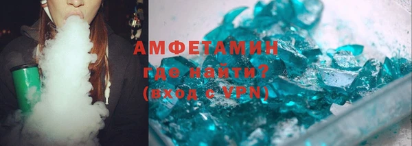 наркотики Абаза
