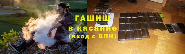 наркотики Абаза