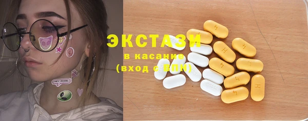 наркотики Абаза