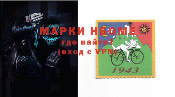 COCAINE Абинск