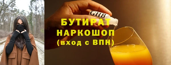 гашишное масло Абдулино