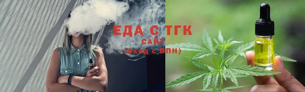 наркотики Абаза