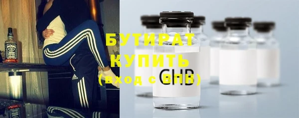 гашишное масло Абдулино
