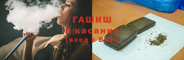 COCAINE Абинск