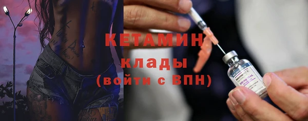 COCAINE Абинск