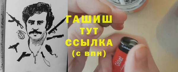 COCAINE Абинск