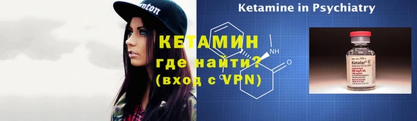наркотики Абаза