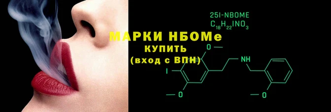 наркотики Абаза