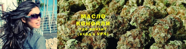 наркотики Абаза