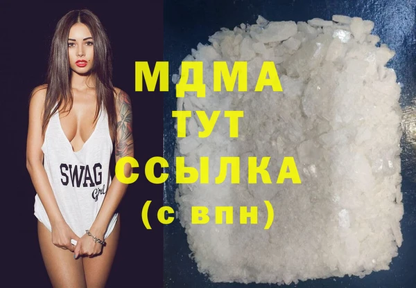гашишное масло Абдулино