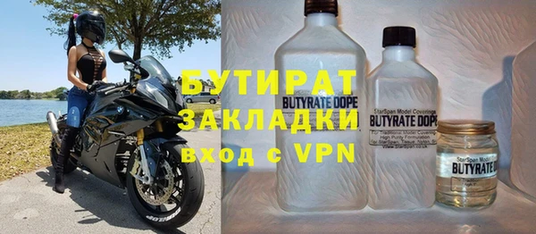 наркотики Абаза