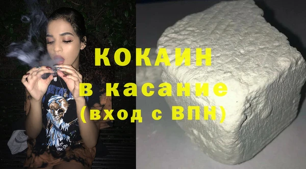 COCAINE Абинск