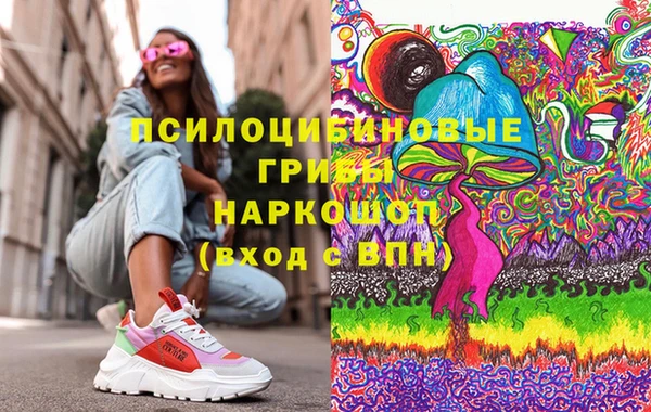 наркотики Абаза
