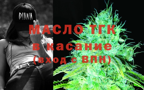 гашишное масло Абдулино