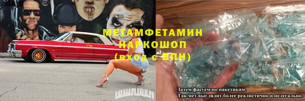 ALPHA PVP Дмитровск