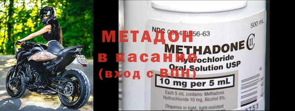 наркотики Абаза