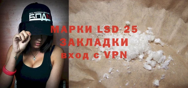 COCAINE Абинск