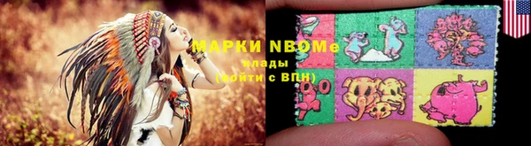 наркотики Абаза