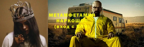 гашишное масло Абдулино