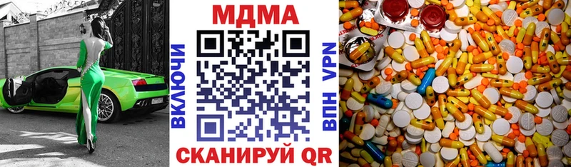 гидра ONION  Хадыженск  мориарти Telegram  МДМА crystal 