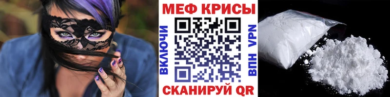 Меф мука  Хадыженск 