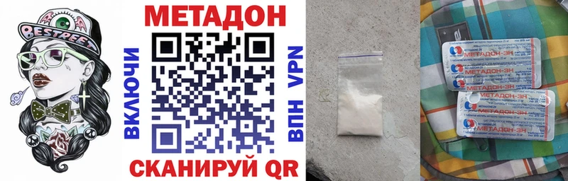 даркнет сайт  Хадыженск  Метадон кристалл 