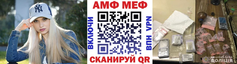 МЕТАМФЕТАМИН Декстрометамфетамин 99.9% дарк нет какой сайт Хадыженск