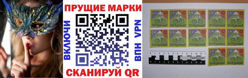 мега зеркало  Хадыженск  Марки 25I-NBOMe 1,8мг 