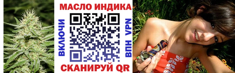 Дистиллят ТГК жижа  Хадыженск 